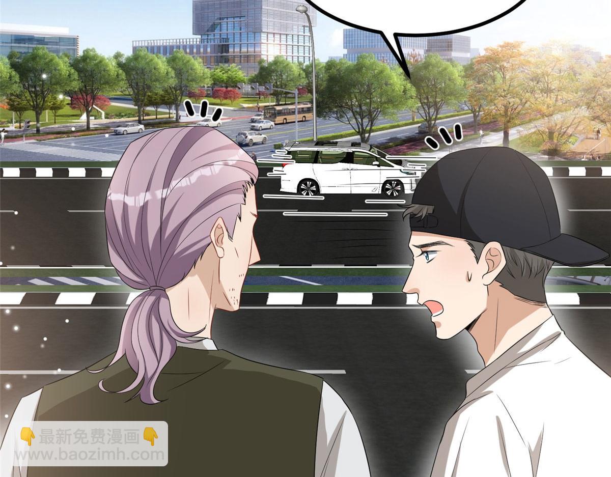 第265话 奇怪的前辈(1/2)-第268话