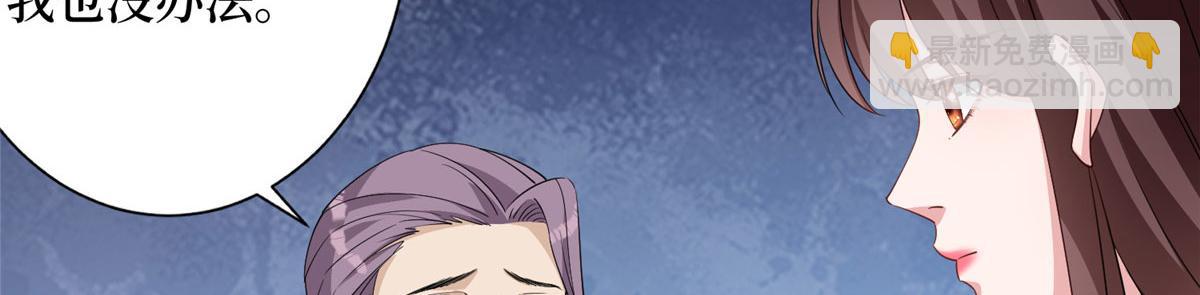第267话 大明星变小助理(1/3)-第270话