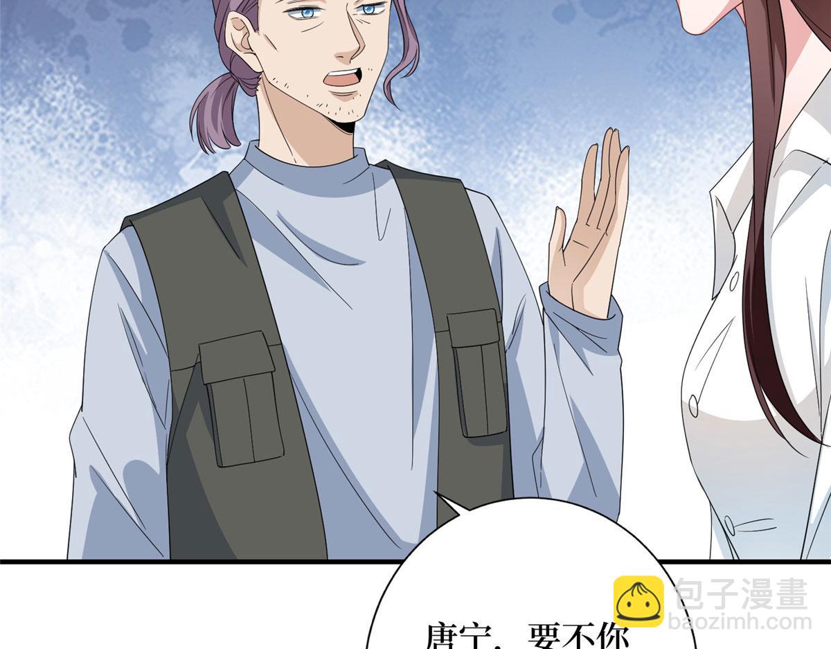 第267话 大明星变小助理(1/3)-第270话