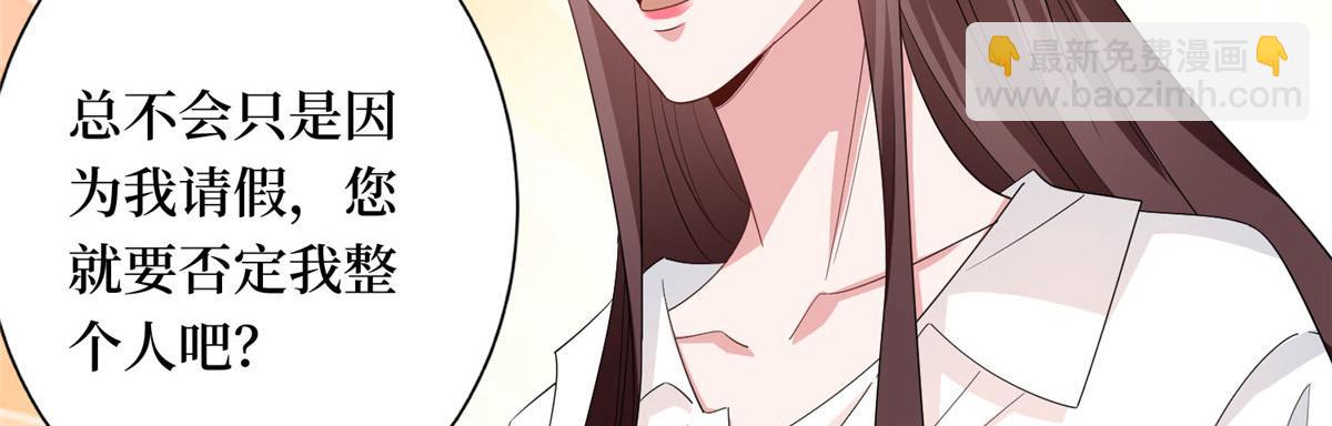 第267话 大明星变小助理(1/3)-第270话