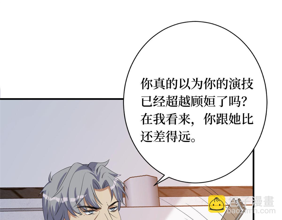 第267话 大明星变小助理(1/3)-第270话