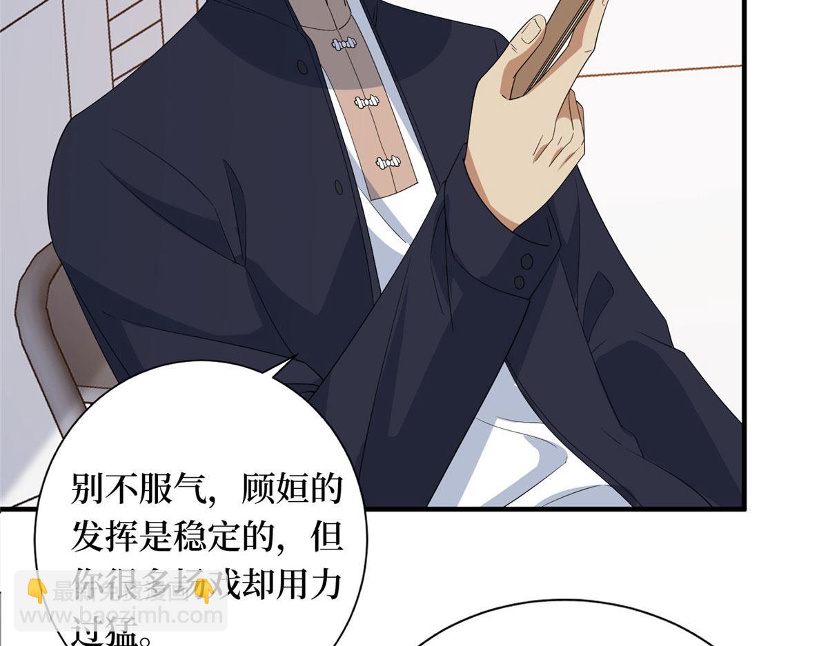 第267话 大明星变小助理(1/3)-第270话