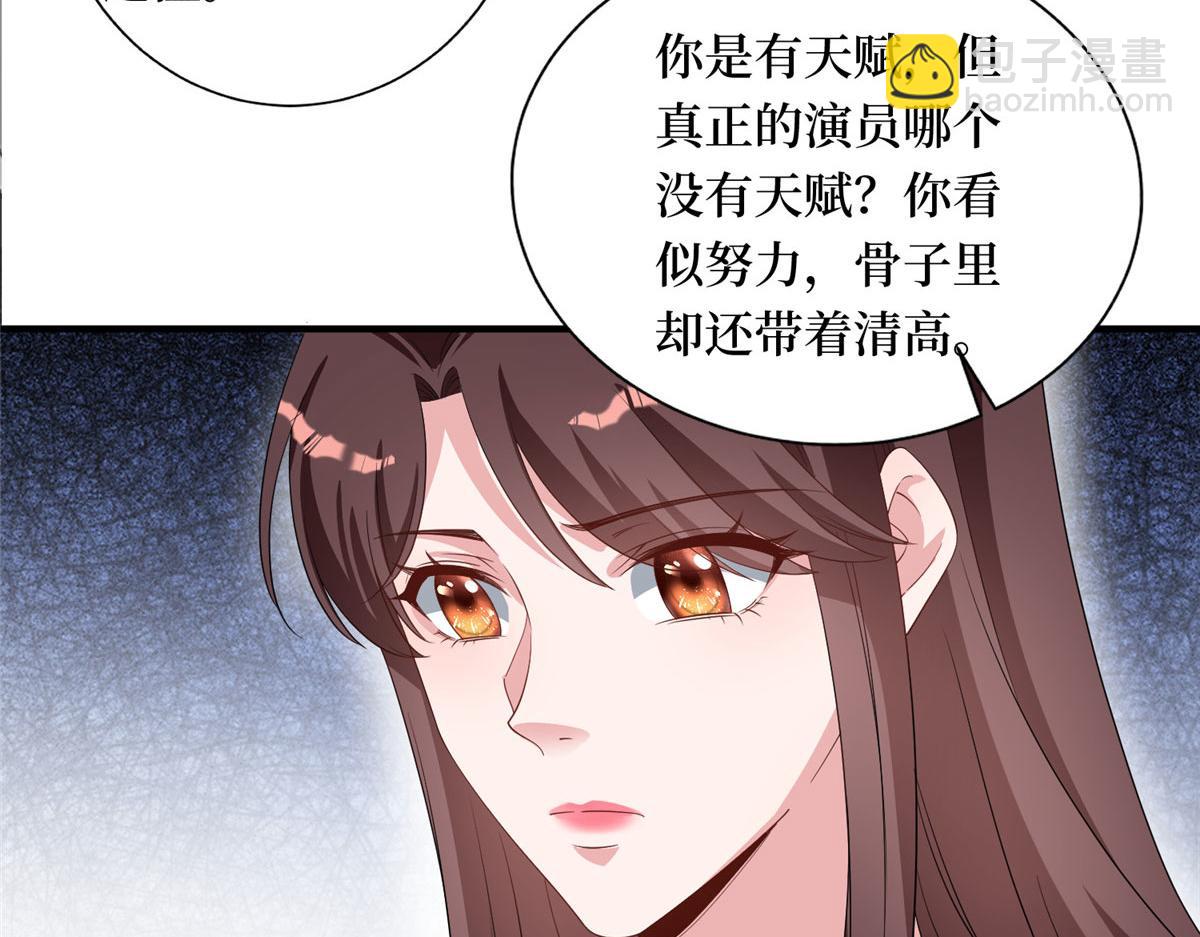 第267话 大明星变小助理(1/3)-第270话