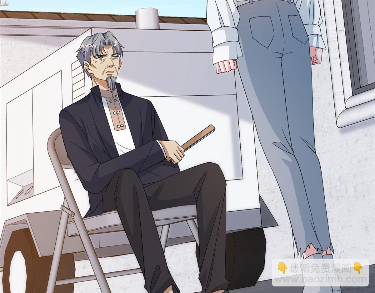 第267话 大明星变小助理(1/3)-第270话