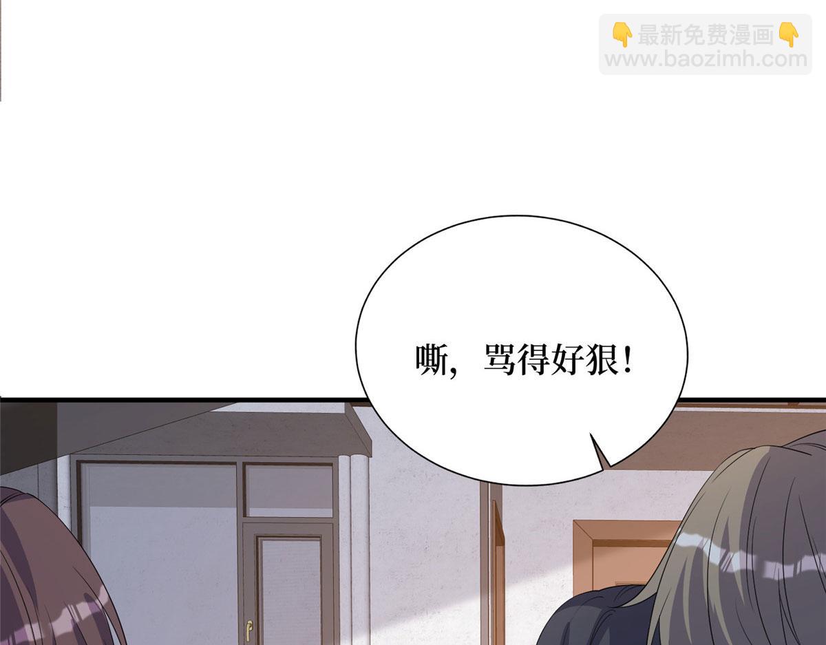 第267话 大明星变小助理(1/3)-第270话