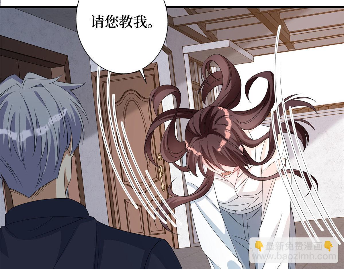 第267话 大明星变小助理(1/3)-第270话