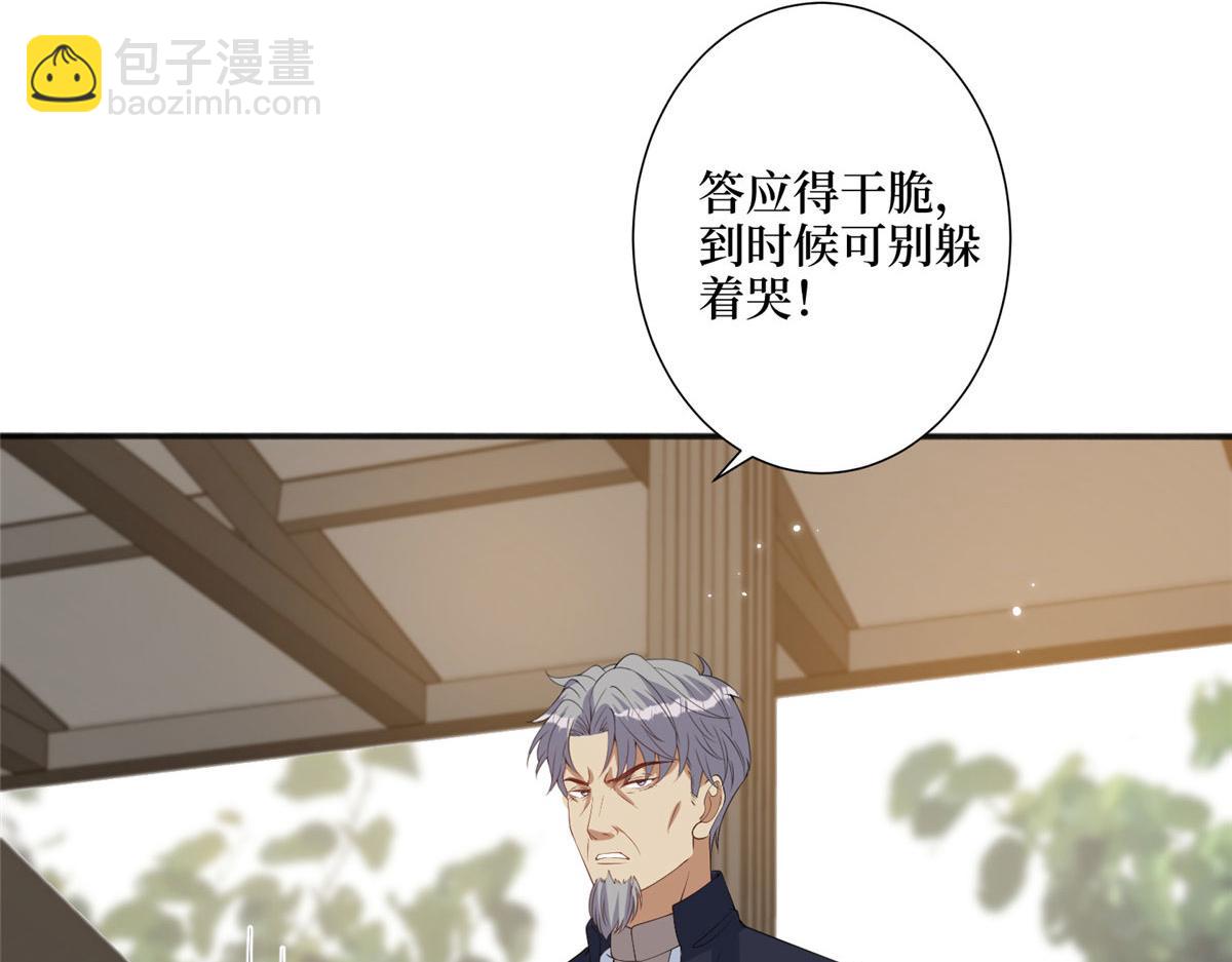第267话 大明星变小助理(1/3)-第270话
