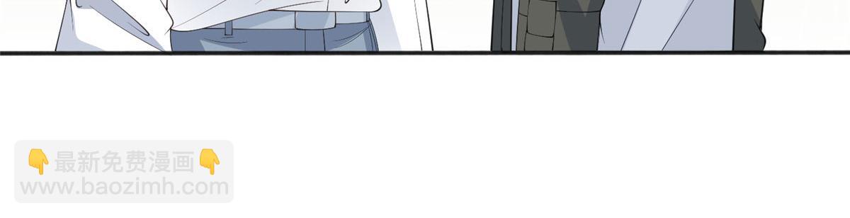 第267话 大明星变小助理(1/3)-第270话