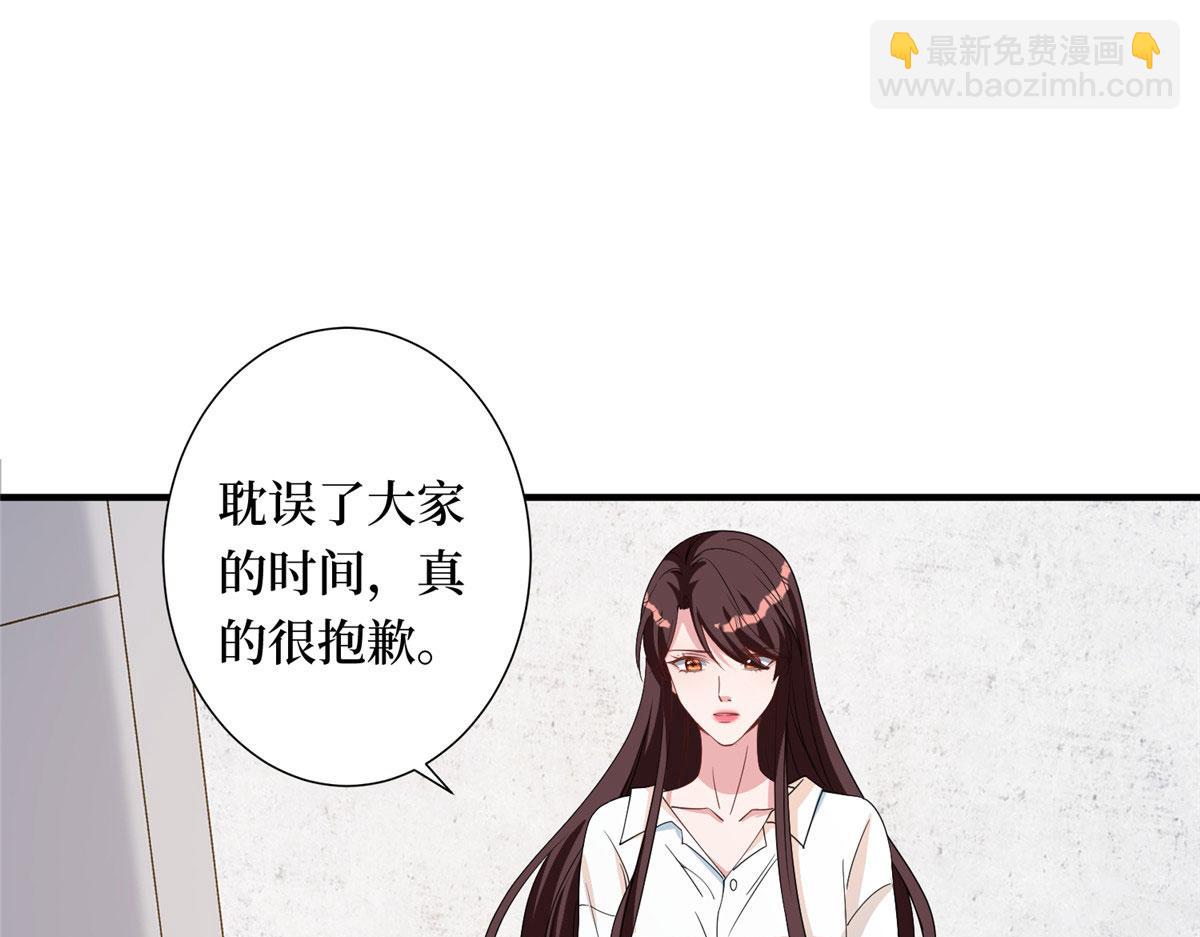 第267话 大明星变小助理(1/3)-第270话