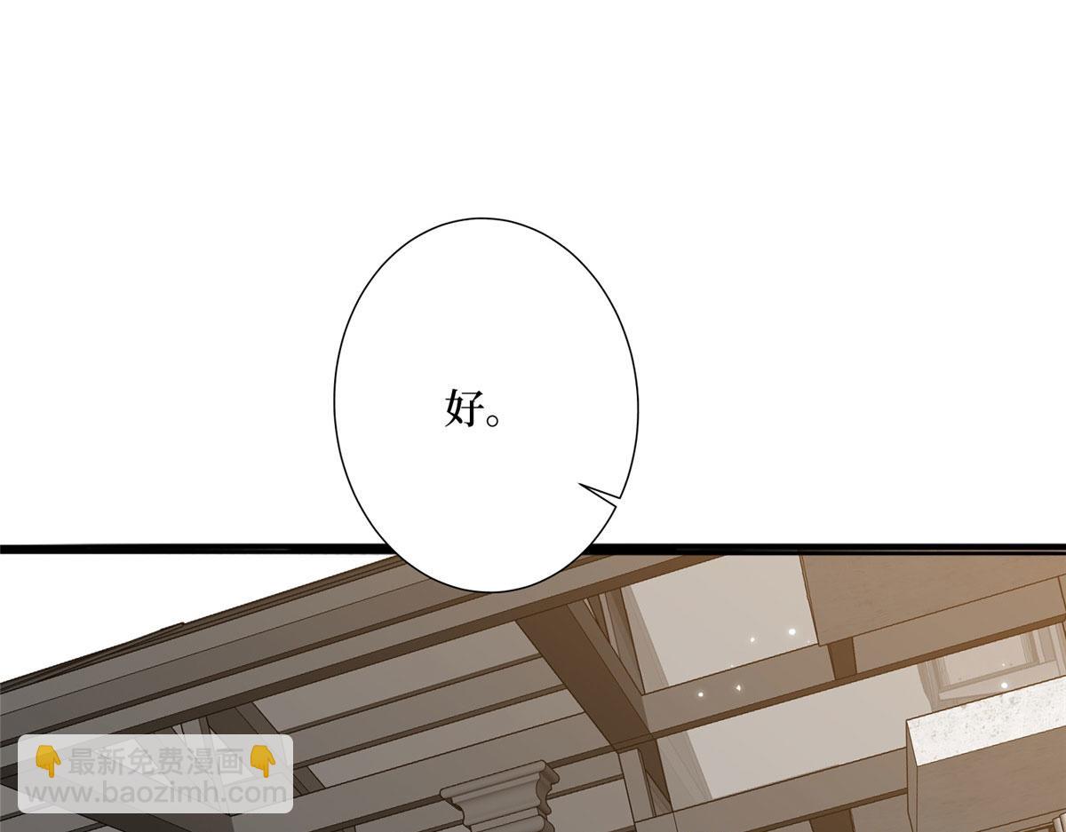 第267话 大明星变小助理(1/3)-第270话
