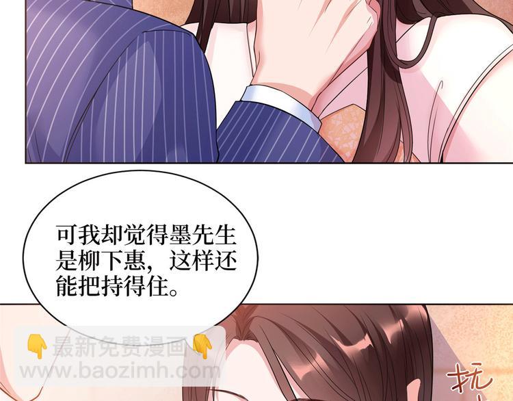 第二十七话 宣布复出(1/4)-第28话