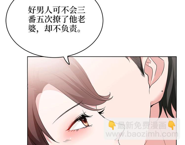 第二十七话 宣布复出(1/4)-第28话