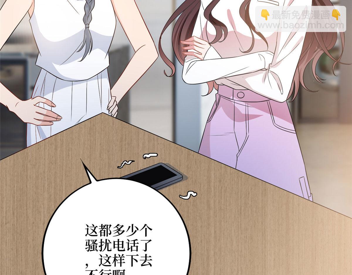 第269话 白秋生的手段(1/3)-第272话