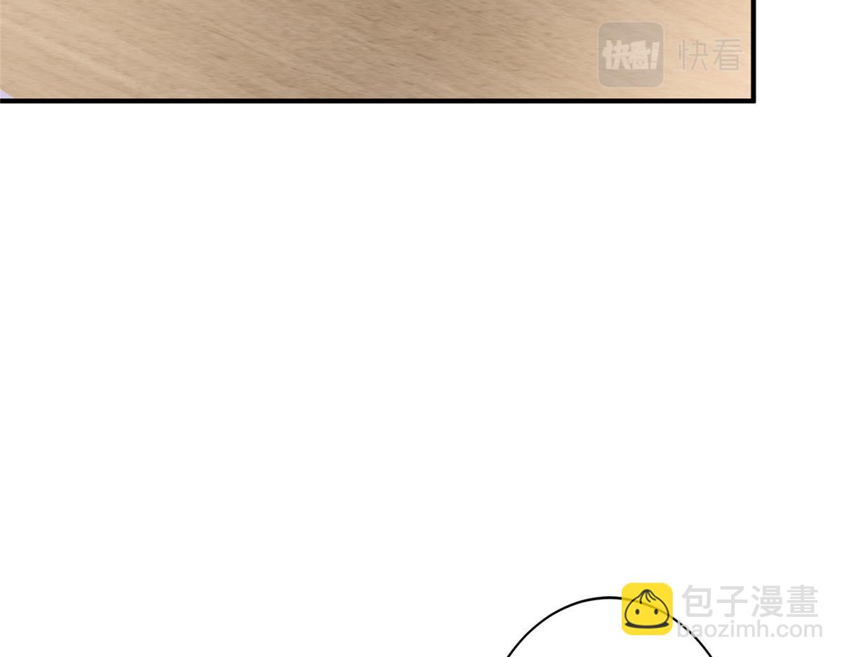 第269话 白秋生的手段(1/3)-第272话