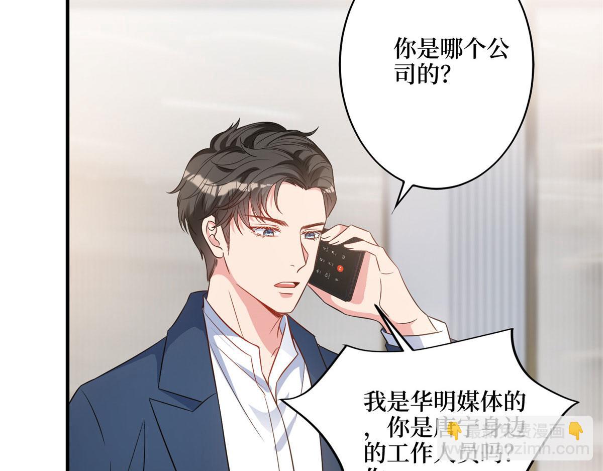 第269话 白秋生的手段(1/3)-第272话
