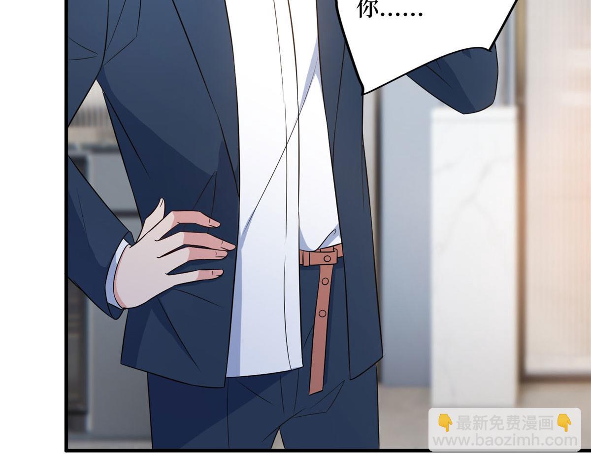 第269话 白秋生的手段(1/3)-第272话
