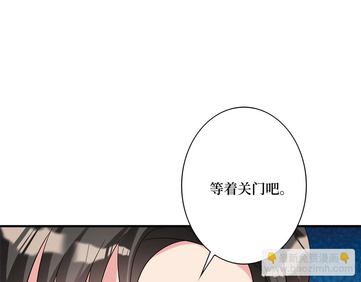 第269话 白秋生的手段(1/3)-第272话