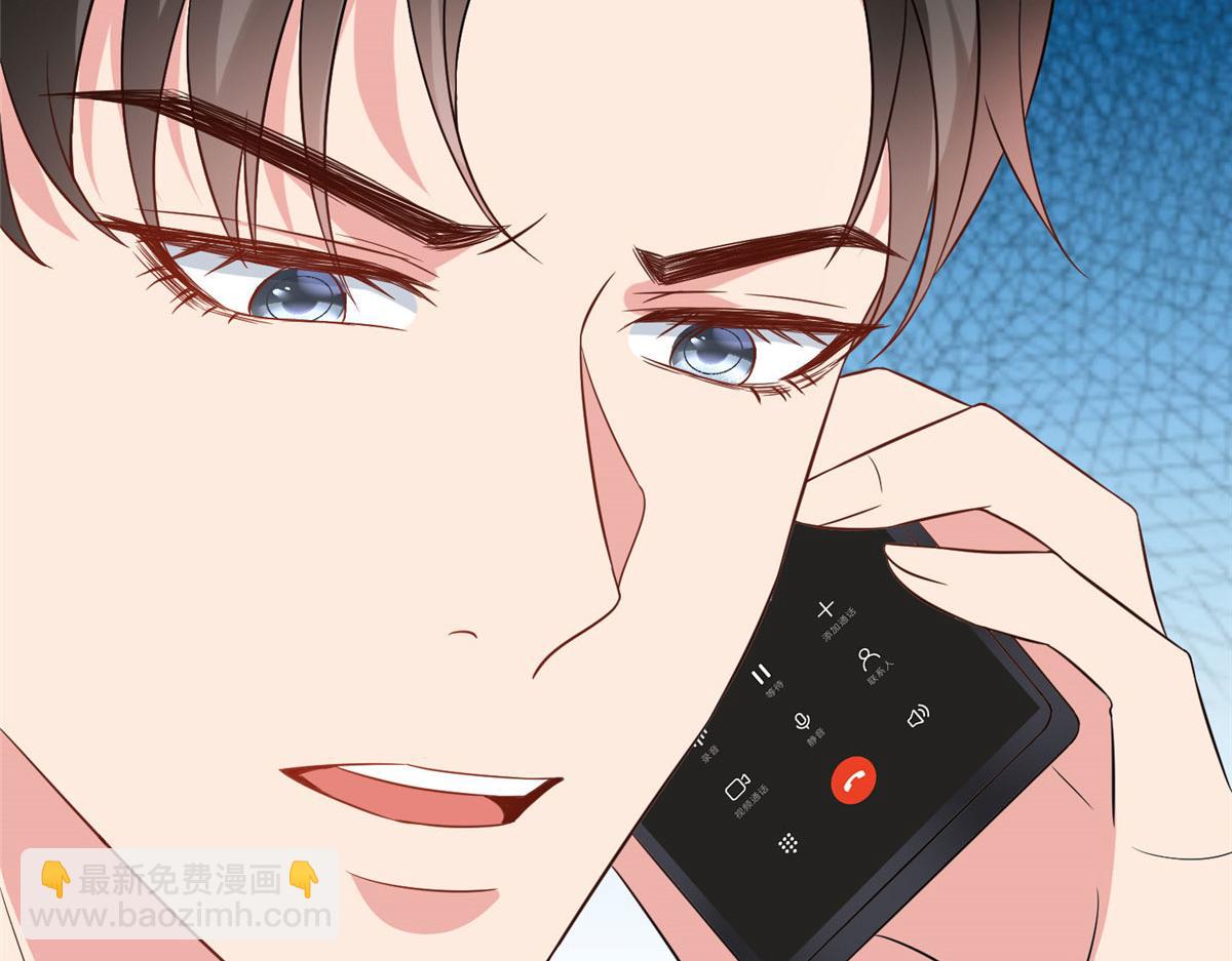 第269话 白秋生的手段(1/3)-第272话