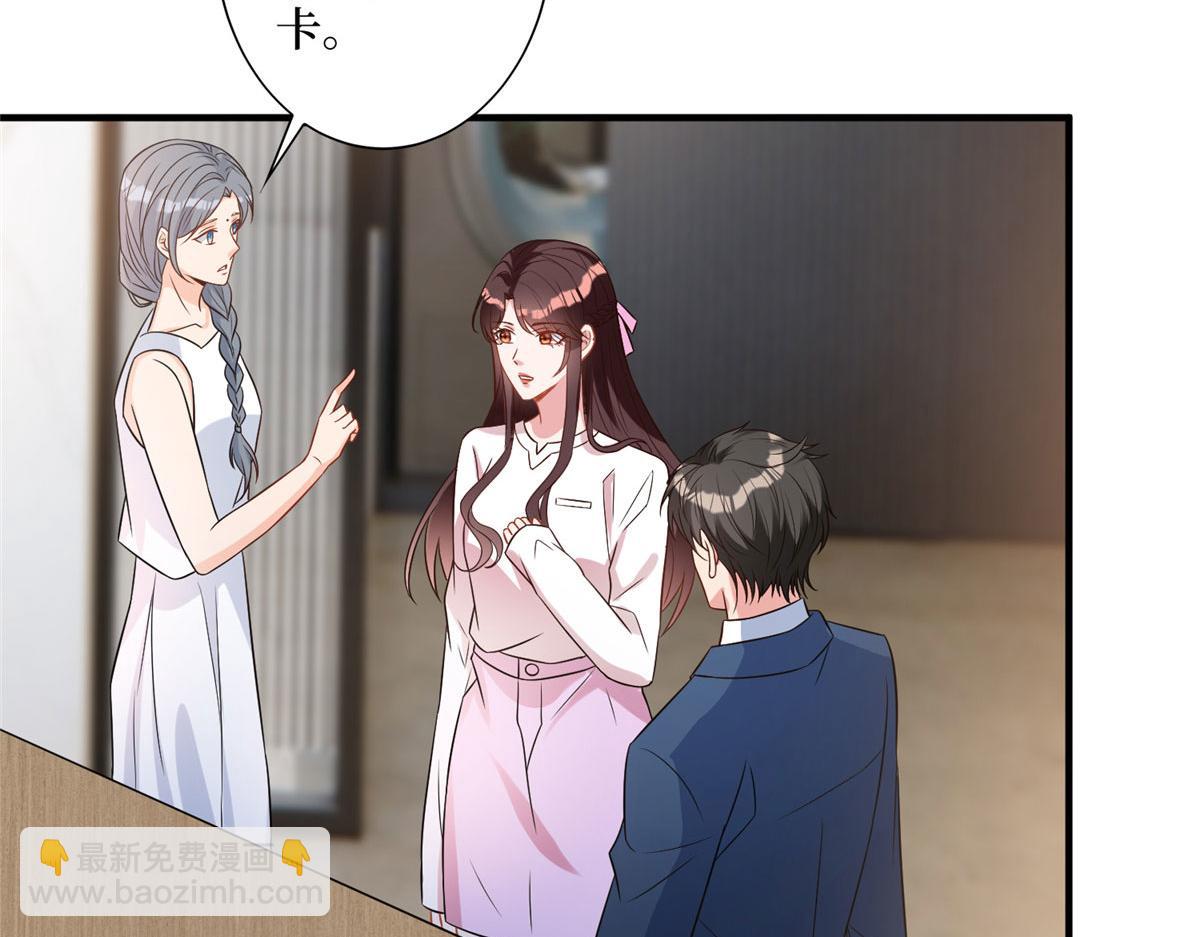 第269话 白秋生的手段(1/3)-第272话