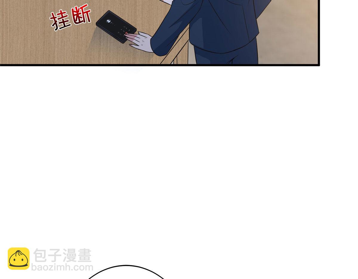 第269话 白秋生的手段(1/3)-第272话