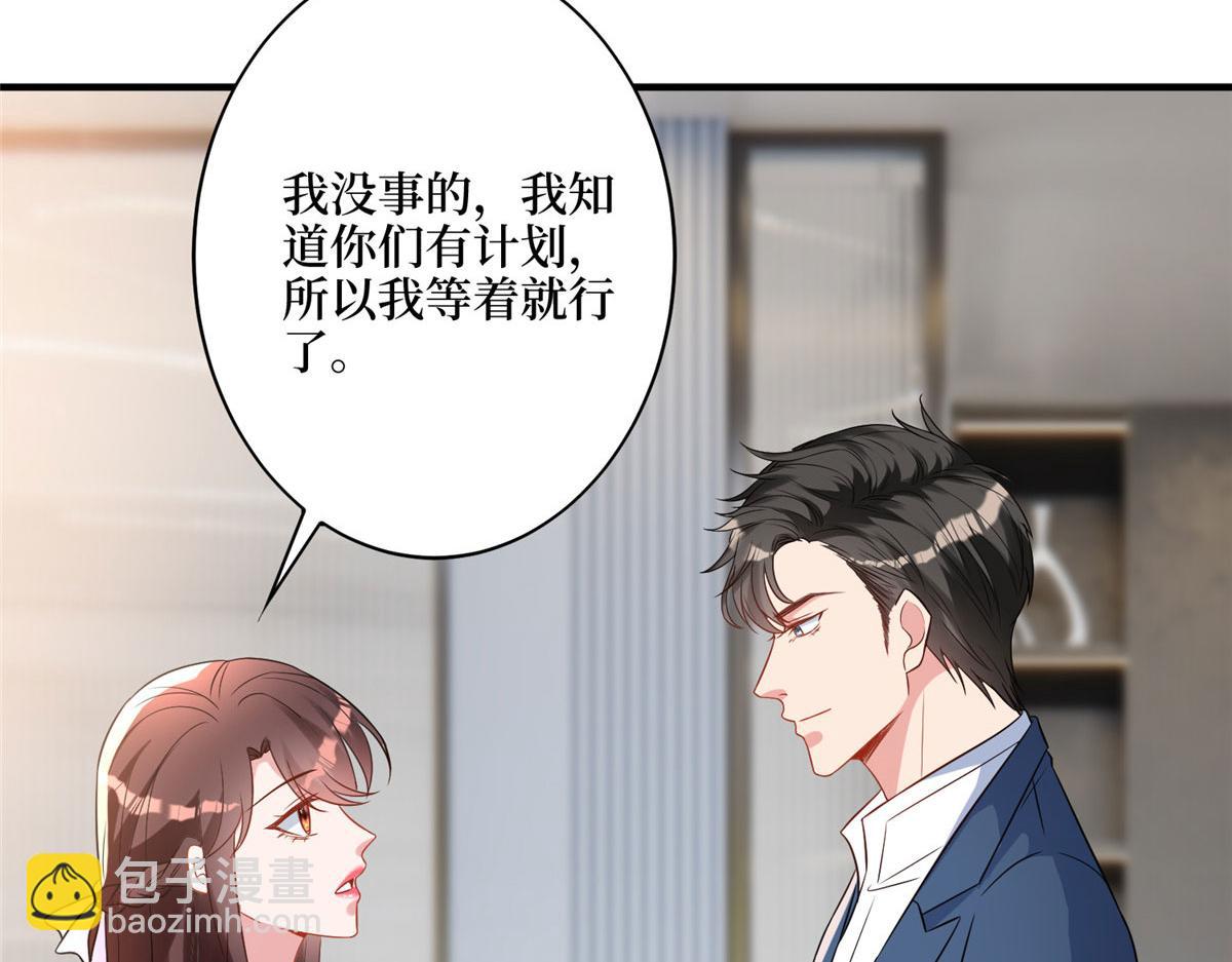 第269话 白秋生的手段(1/3)-第272话