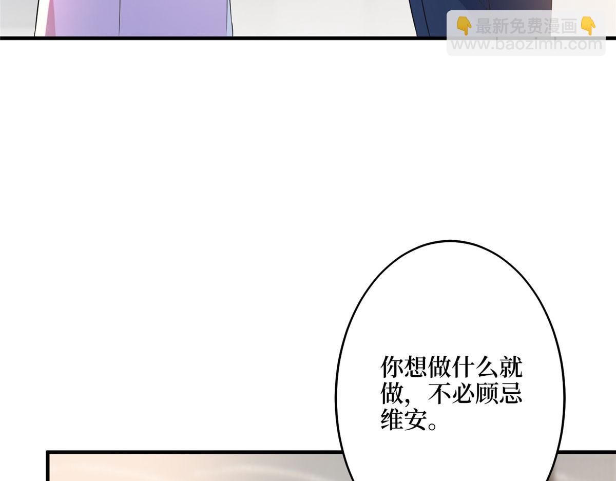 第269话 白秋生的手段(1/3)-第272话