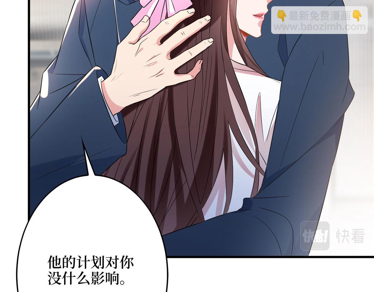 第269话 白秋生的手段(1/3)-第272话