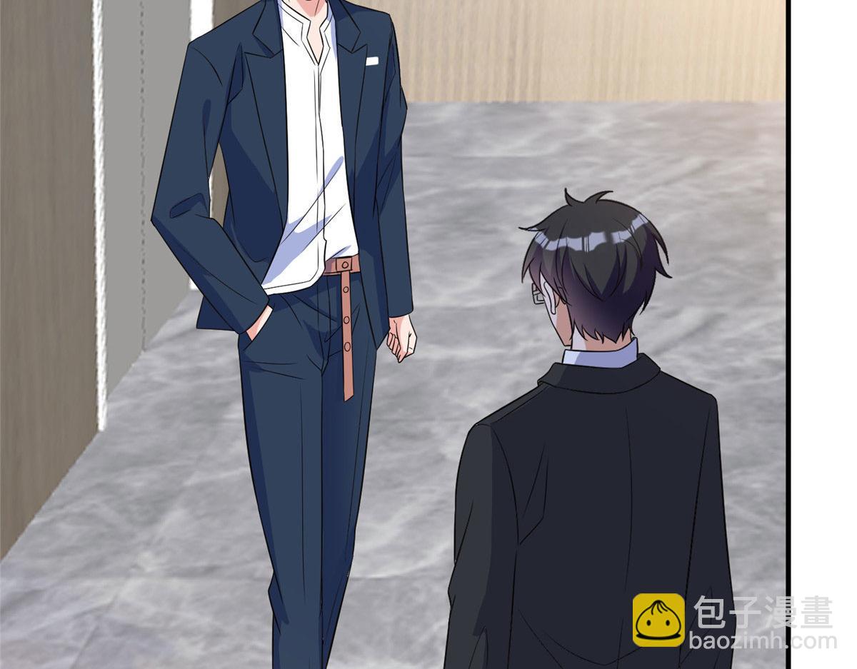 第269话 白秋生的手段(1/3)-第272话
