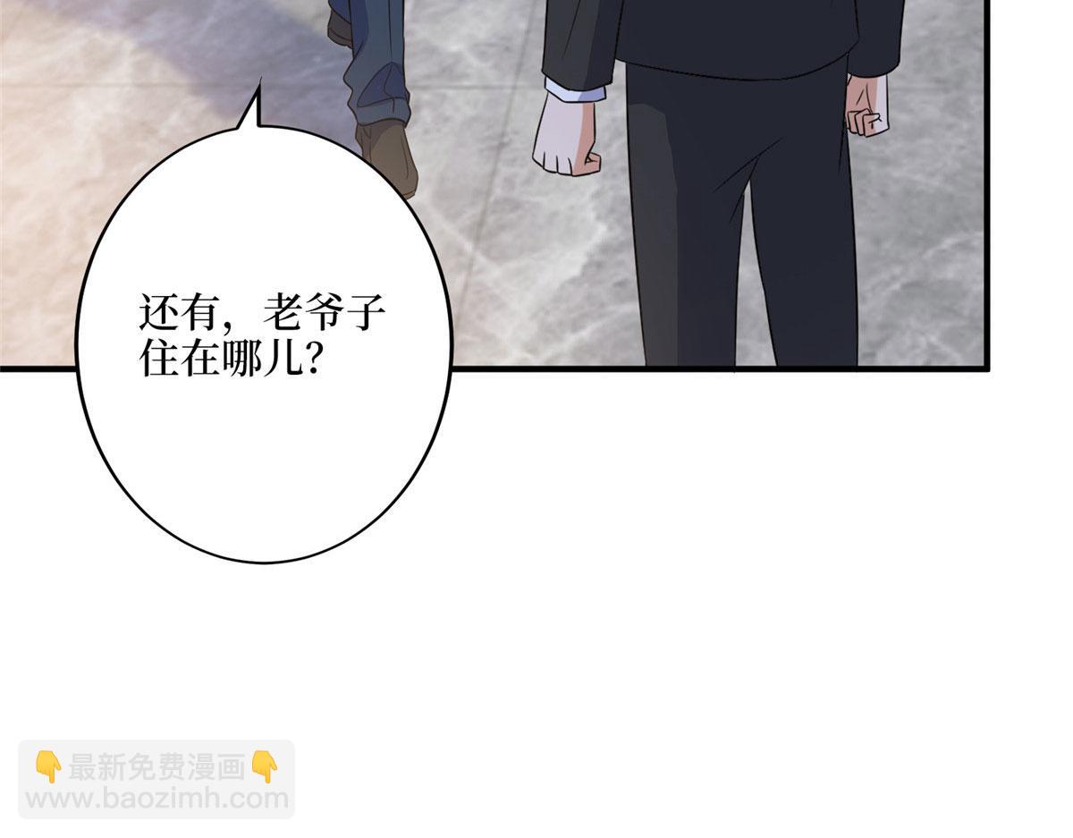 第269话 白秋生的手段(1/3)-第272话