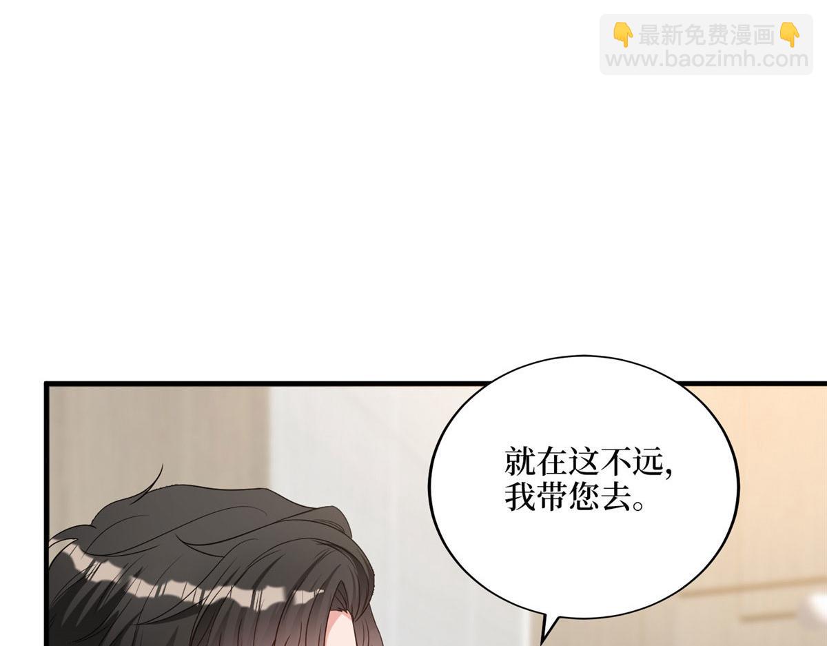 第269话 白秋生的手段(1/3)-第272话