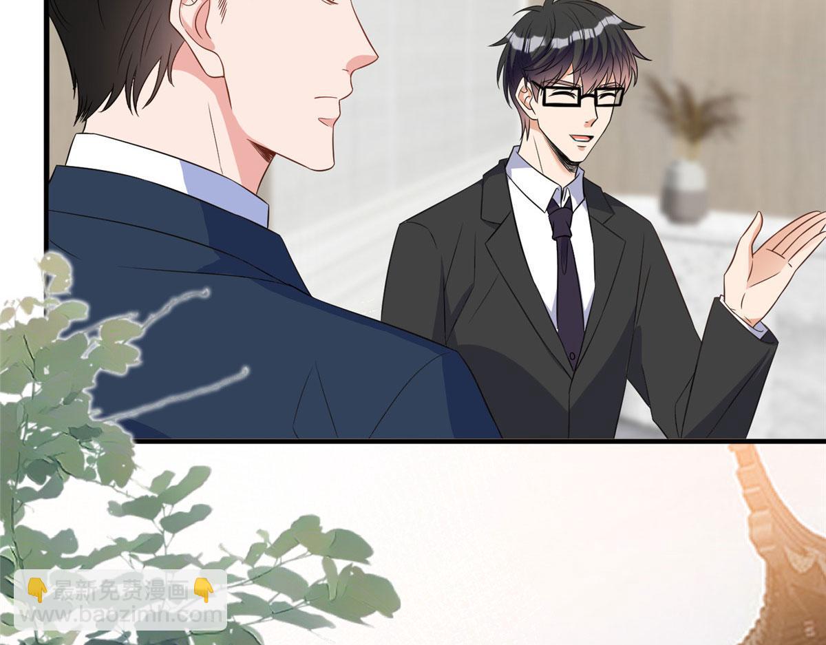 第269话 白秋生的手段(1/3)-第272话