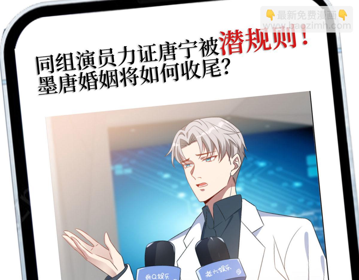 第269话 白秋生的手段(1/3)-第272话