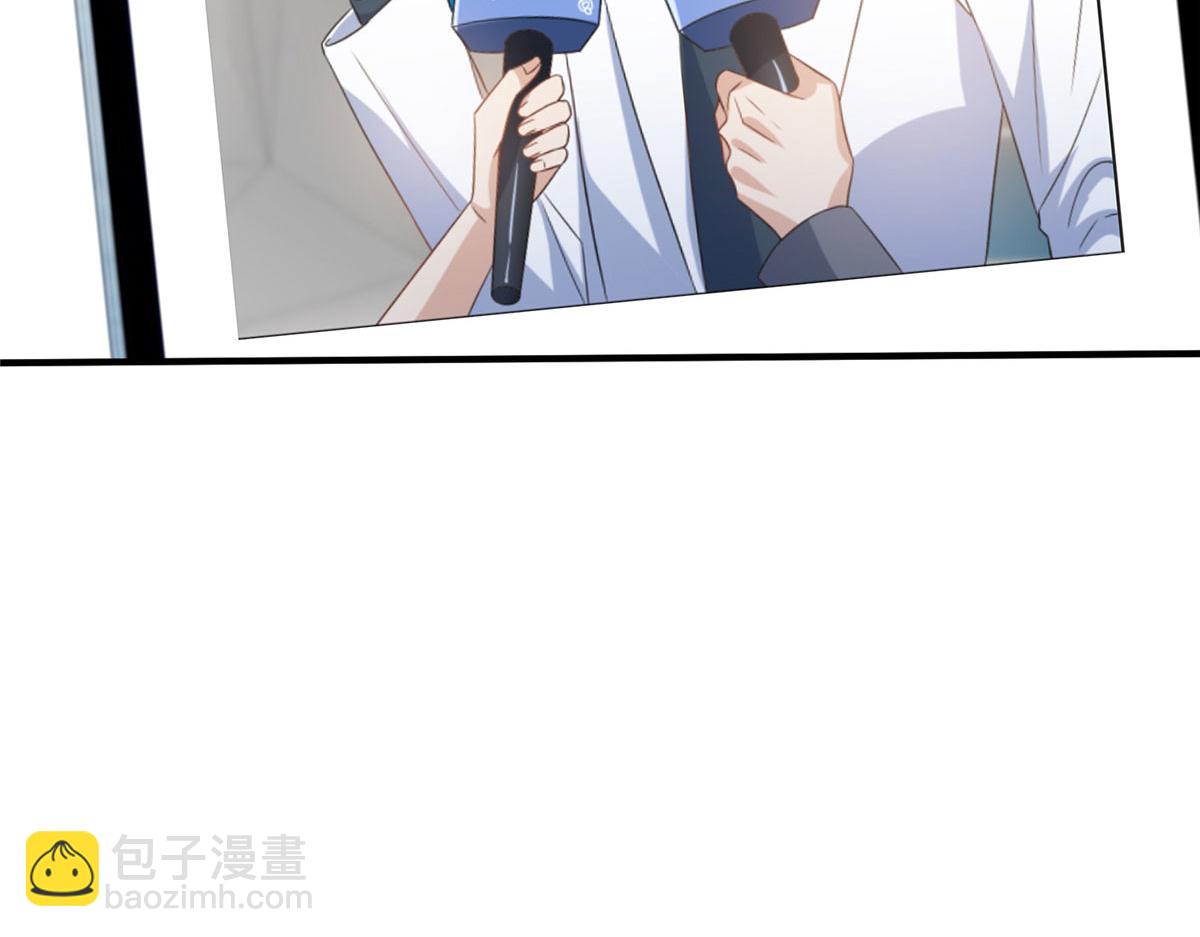 第269话 白秋生的手段(1/3)-第272话