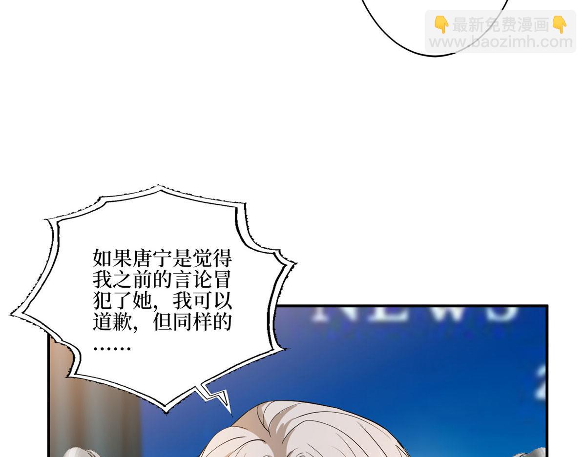 第271话 手撕白秋生(1/3)-第274话