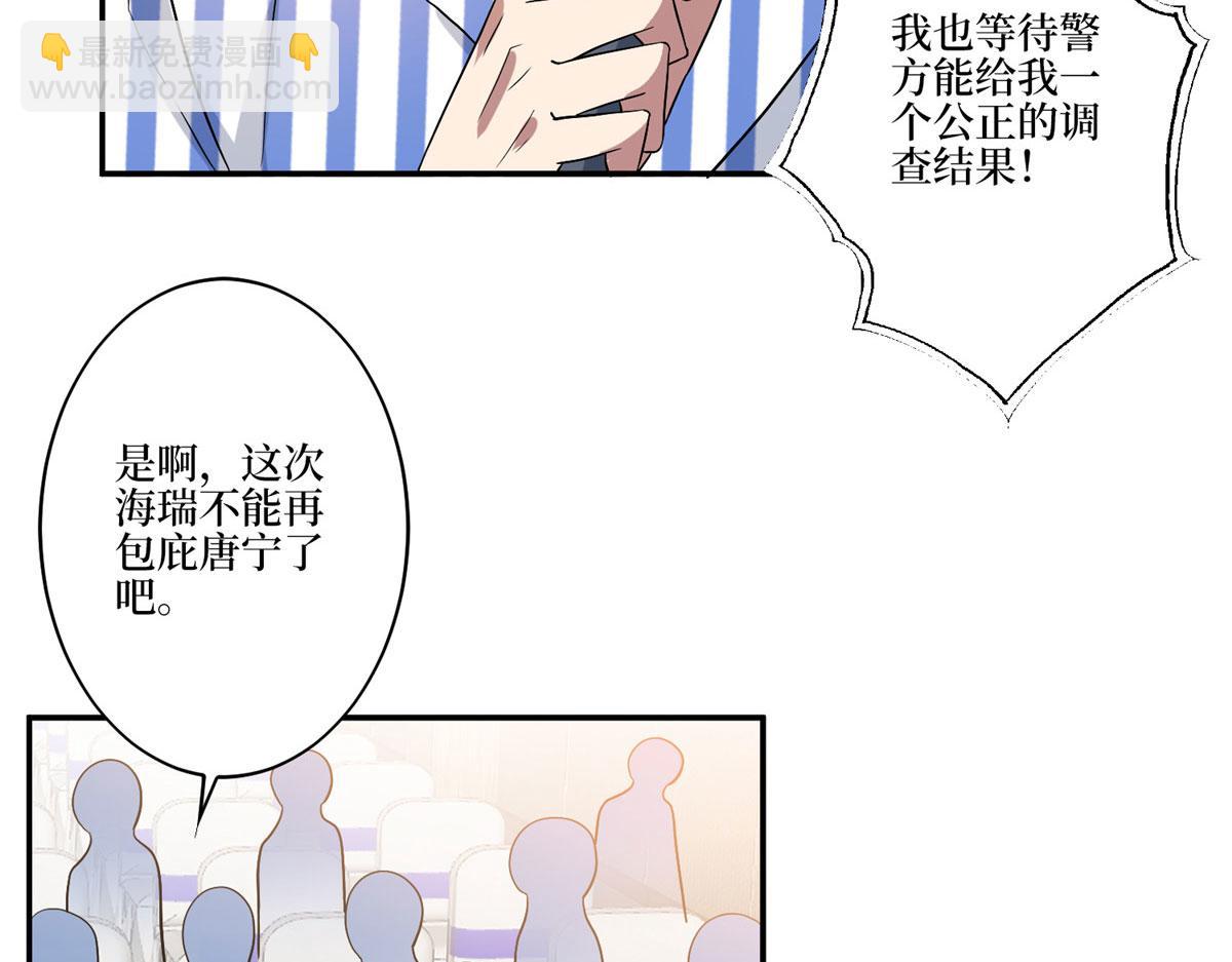 第271话 手撕白秋生(1/3)-第274话