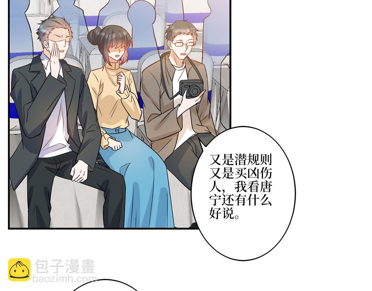 第271话 手撕白秋生(1/3)-第274话