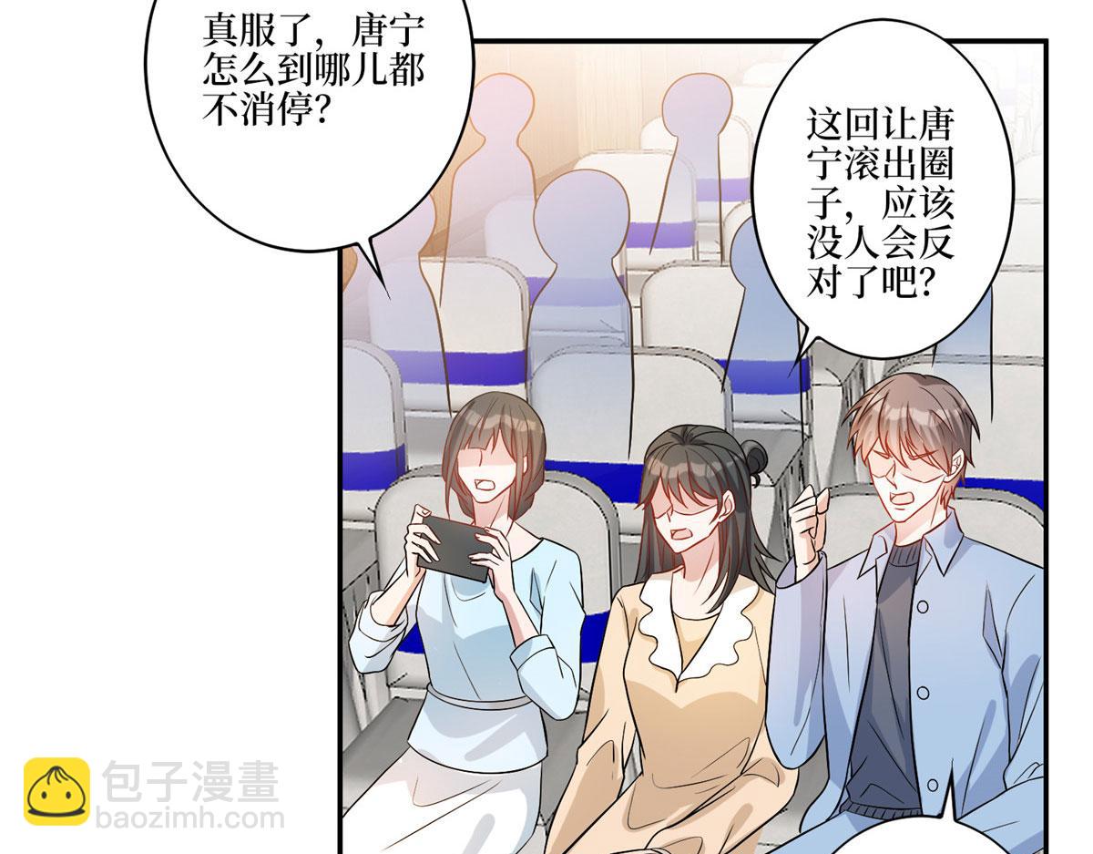 第271话 手撕白秋生(1/3)-第274话