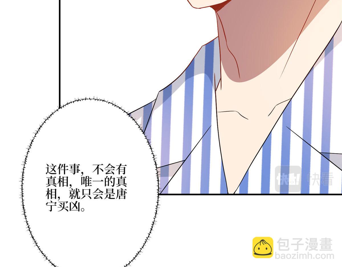 第271话 手撕白秋生(1/3)-第274话