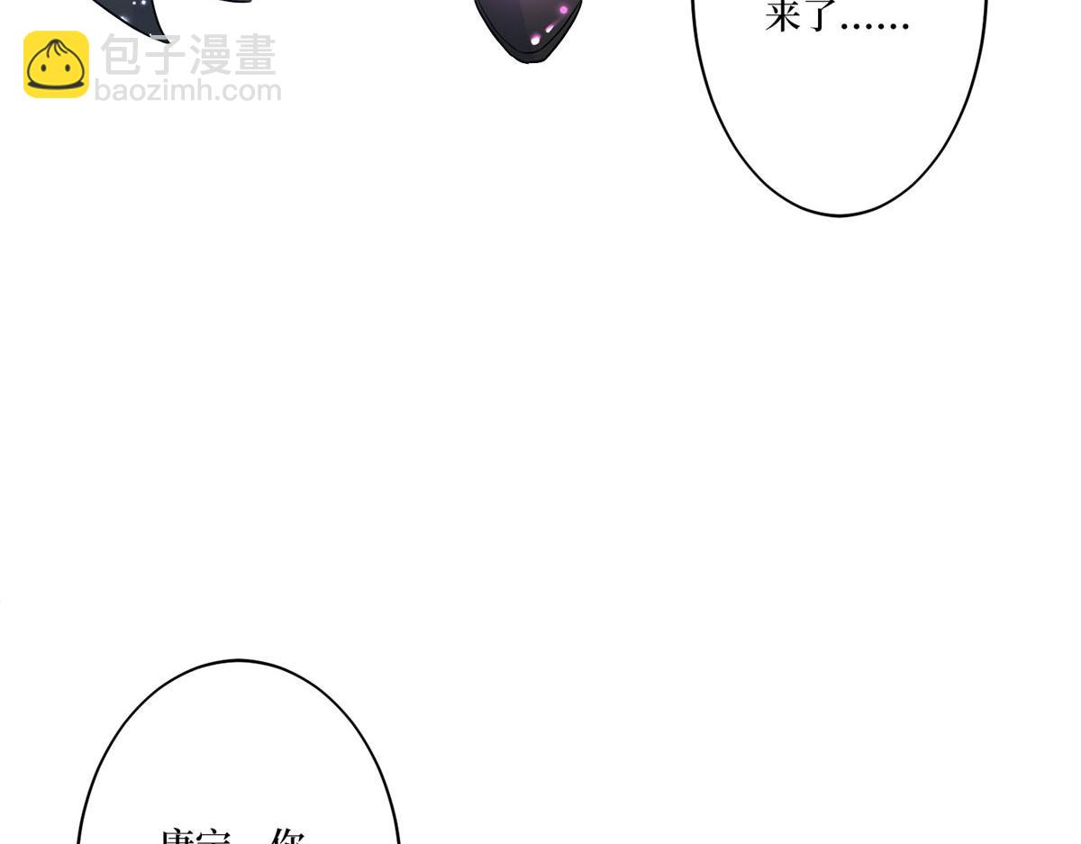 第271话 手撕白秋生(1/3)-第274话