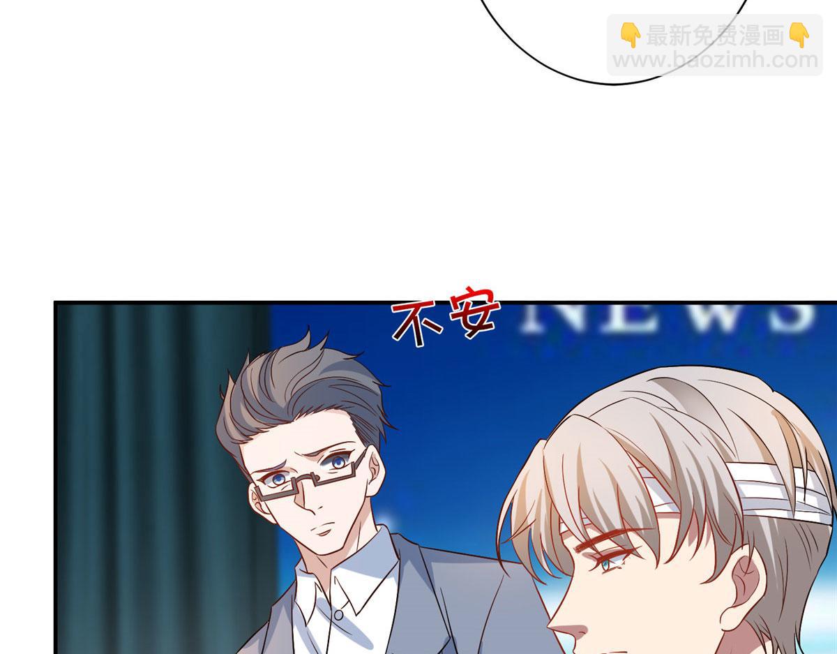 第271话 手撕白秋生(1/3)-第274话