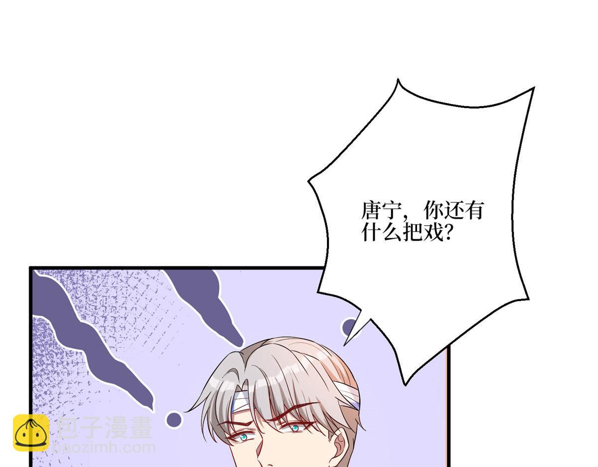 第271话 手撕白秋生(1/3)-第274话