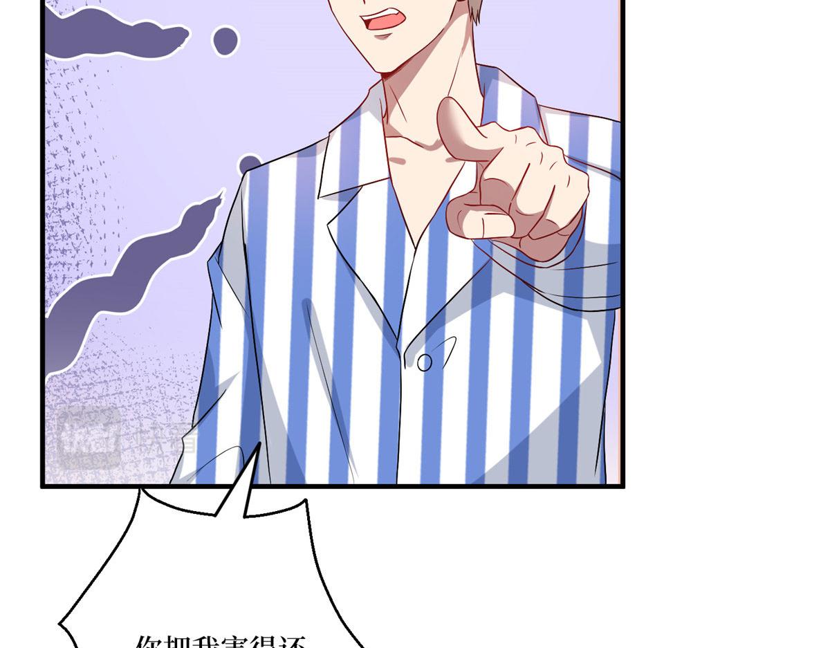 第271话 手撕白秋生(1/3)-第274话