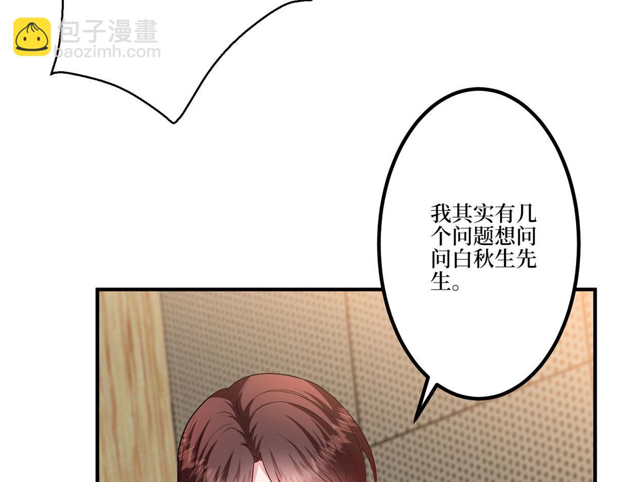 第271话 手撕白秋生(1/3)-第274话