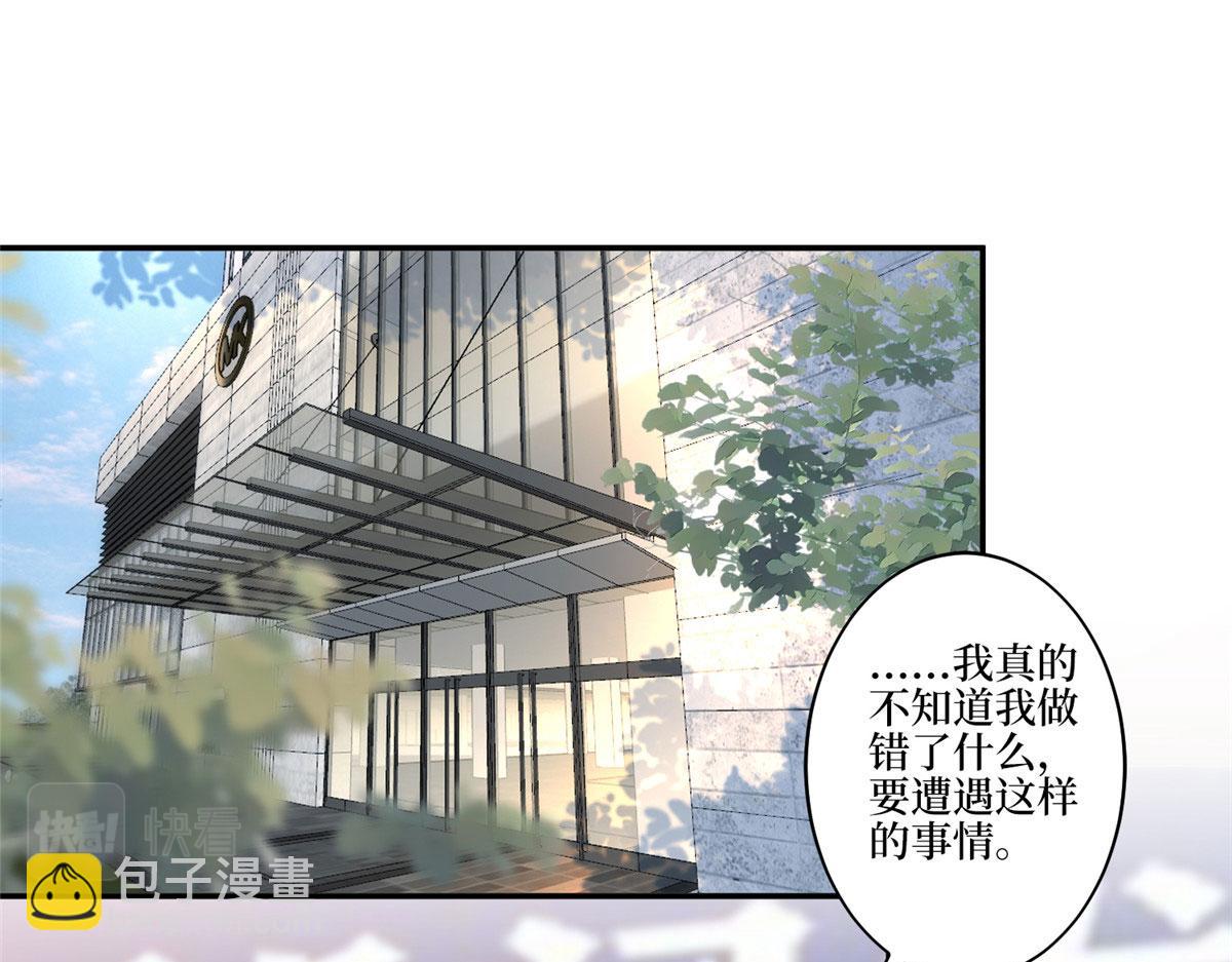 第271话 手撕白秋生(1/3)-第274话
