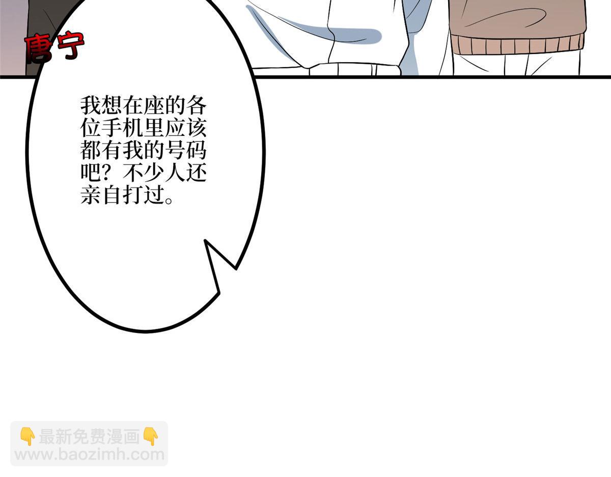 第271话 手撕白秋生(1/3)-第274话