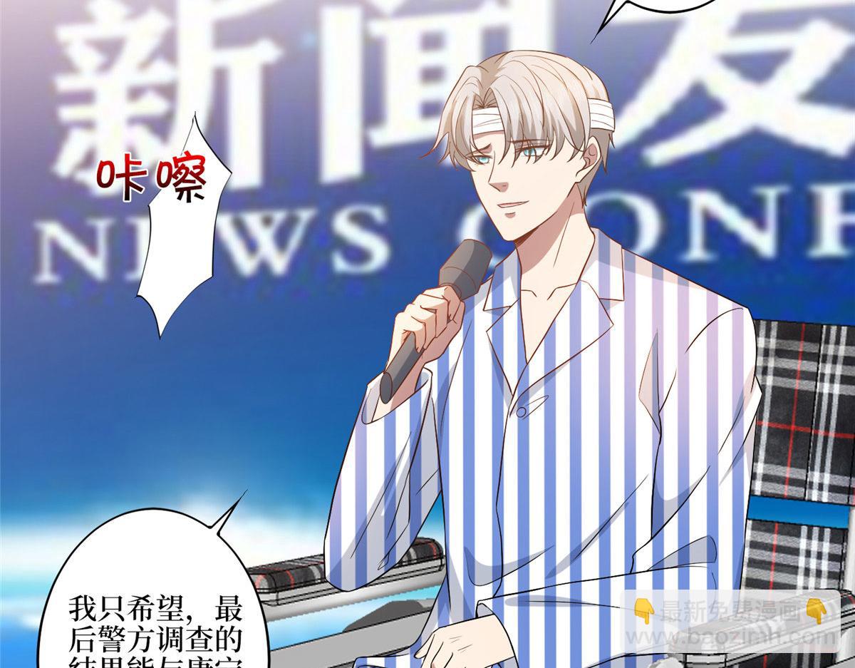 第271话 手撕白秋生(1/3)-第274话