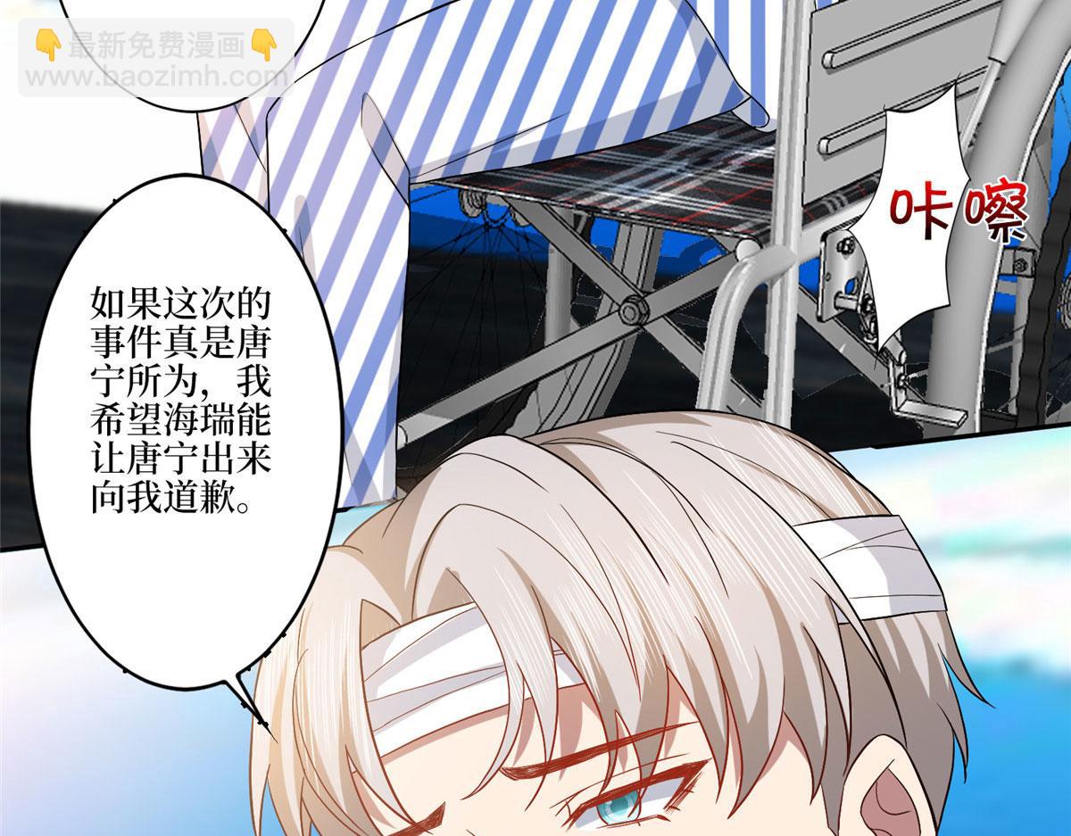 第271话 手撕白秋生(1/3)-第274话