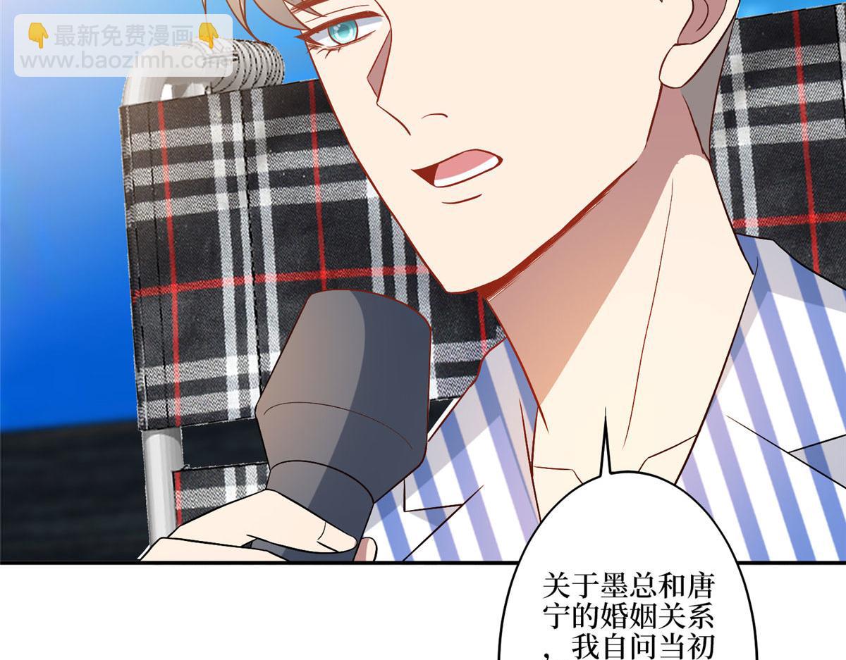 第271话 手撕白秋生(1/3)-第274话