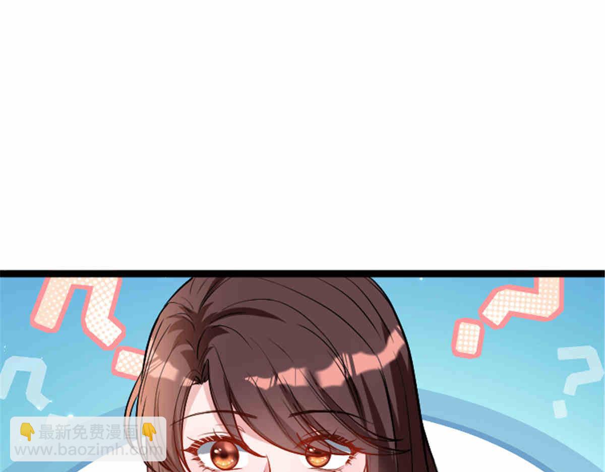 第273话 墨总遭遇撬墙角(1/3)-第276话