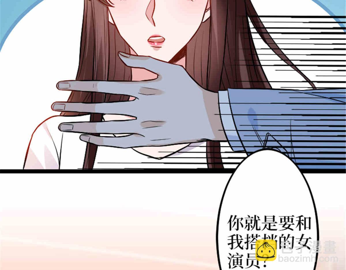 第273话 墨总遭遇撬墙角(1/3)-第276话